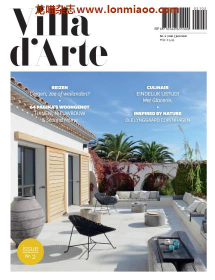 [荷兰版]Villa d’Arte 时尚生活方式室内外装饰杂志 2021年5-6月刊